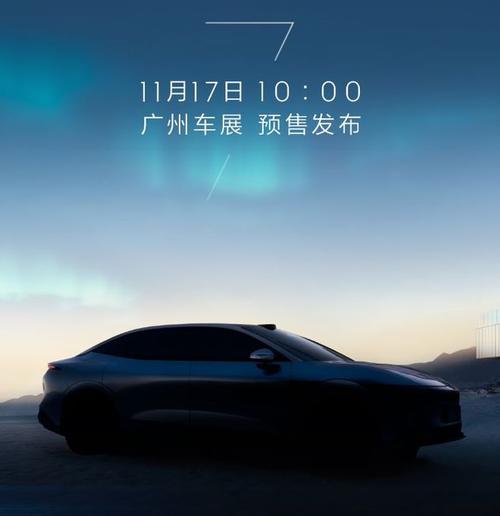 广州31极氪汽车发布智能汽车全域AI，比亚迪的未来服务提升用户体验